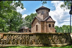 Црква Сунчана река