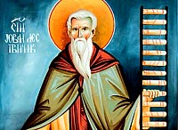 Четврта недеља Великог поста Четврта недеља Великог поста Преподобног Јована Лествичника