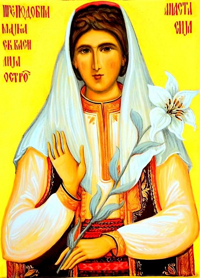 Света и блажена Ана мајка светог Василија Острошког