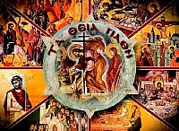 Страсна седмица