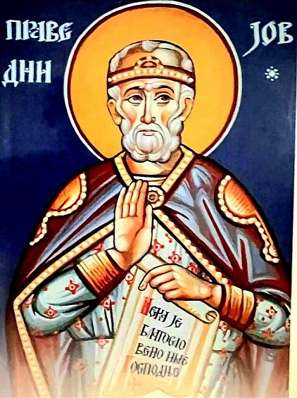 Праведни Јов